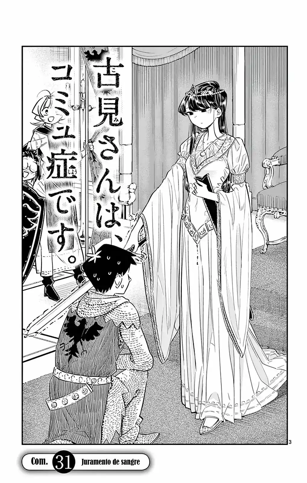 Komi-san Wa, Comyushou Desu. - Capítulo 31 - Página 4 - LectorTMOo