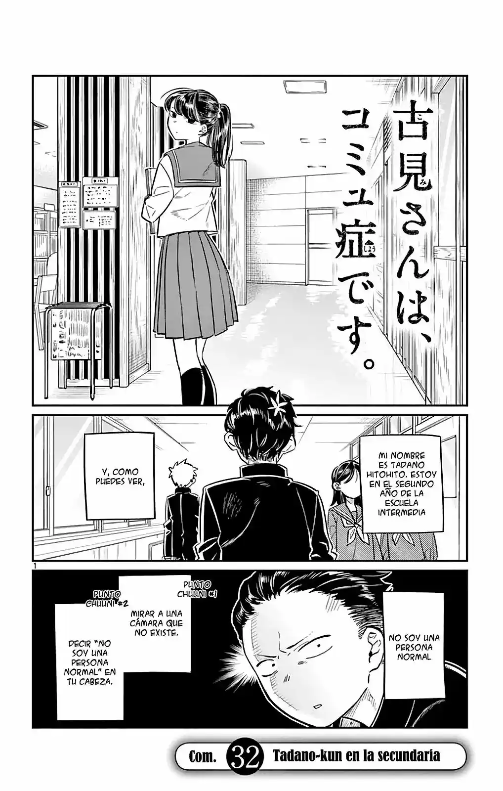 Komi-san Wa, Comyushou Desu. - Capítulo 32 - Página 2 - LectorTMOo