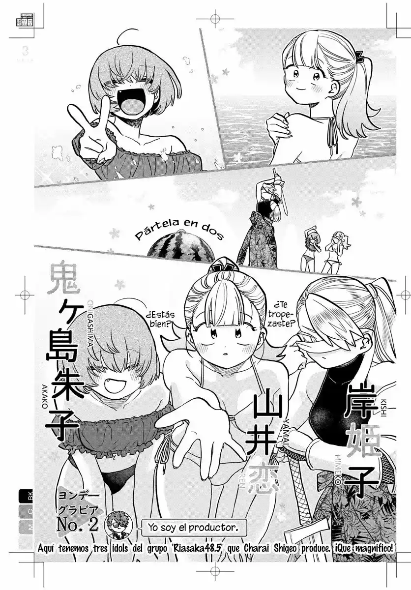 Komi-san Wa, Comyushou Desu. - Capítulo 322 - Página 3 - LectorTMOo