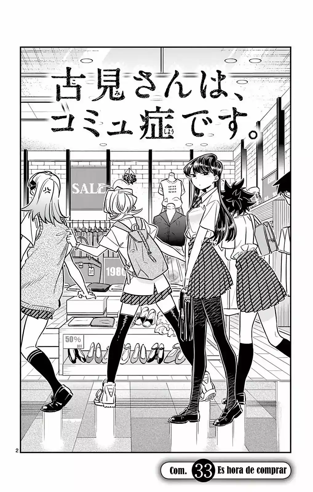 Komi-san Wa, Comyushou Desu. - Capítulo 33 - Página 3 - LectorTMOo