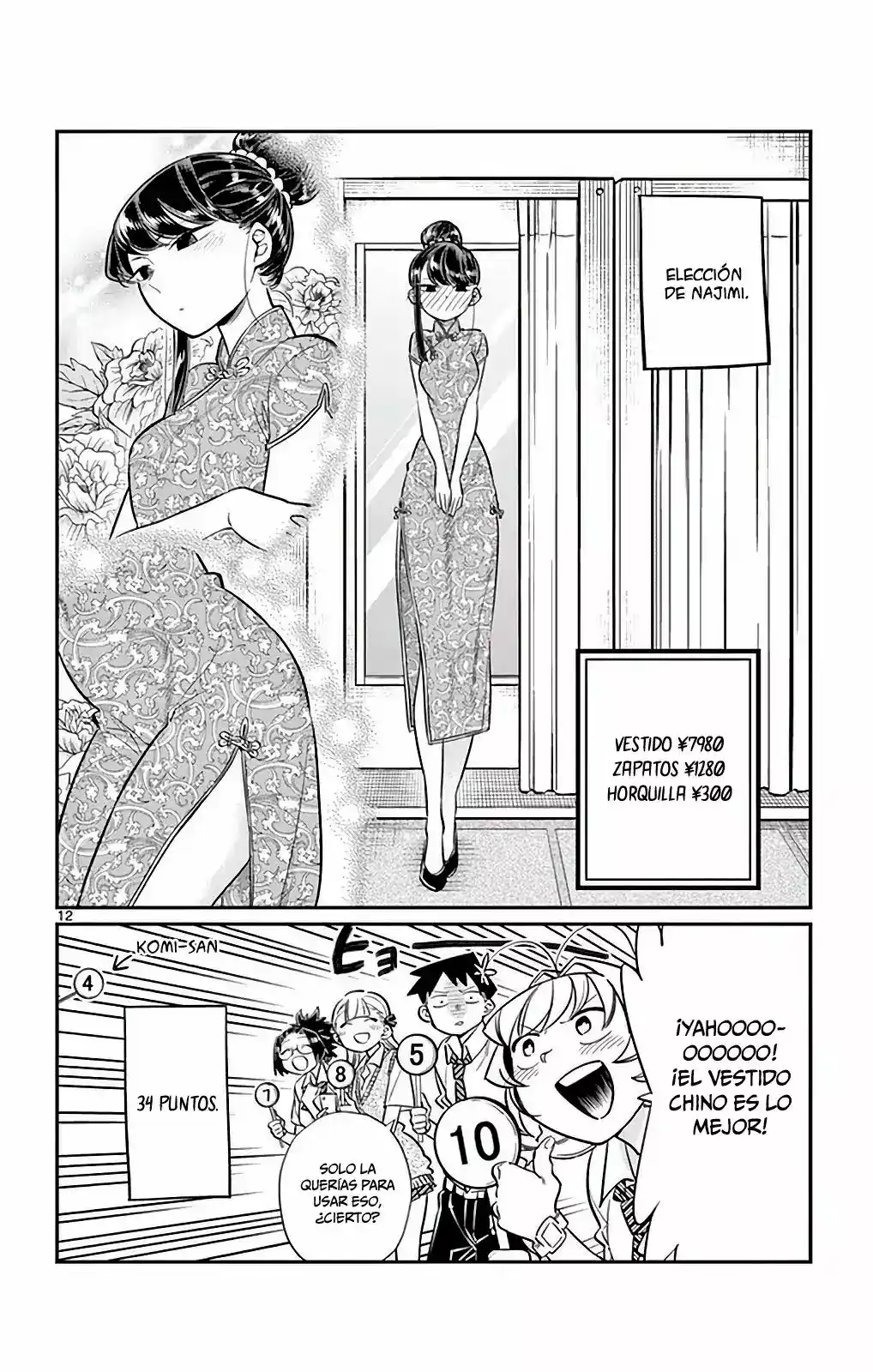 Komi-san Wa, Comyushou Desu. - Capítulo 33 - Página 13 - LectorTMOo