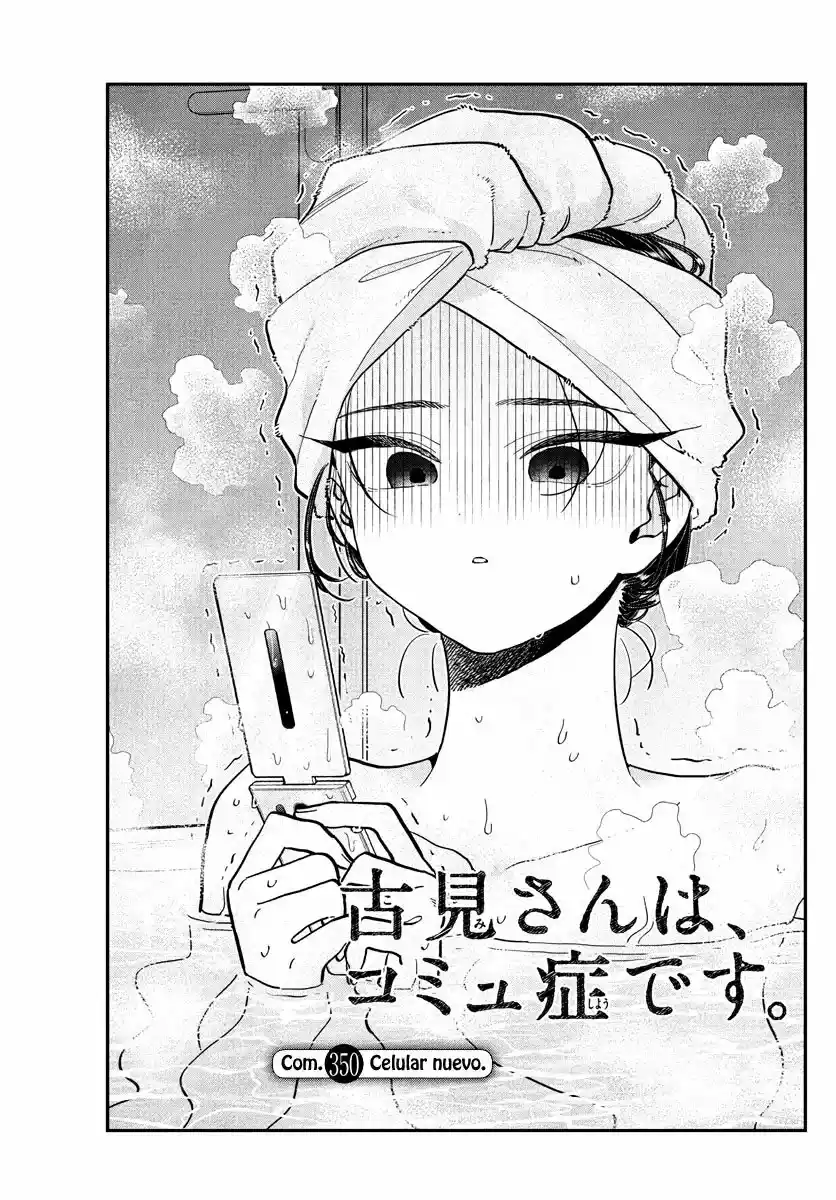 Komi-san Wa, Comyushou Desu. - Capítulo 350 - Página 4 - LectorTMOo
