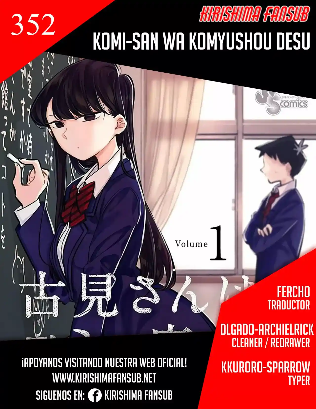 Komi-san Wa, Comyushou Desu. - Capítulo 352 - Página 1 - LectorTMOo