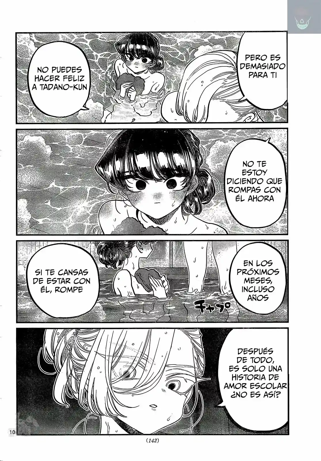 Komi-san Wa, Comyushou Desu. - Capítulo 382 - Página 11 - LectorTMOo