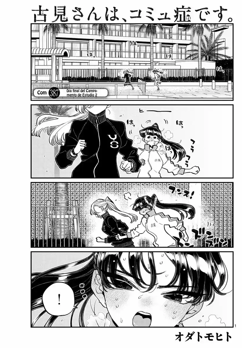 Komi-san Wa, Comyushou Desu. - Capítulo 387 - Página 2 - LectorTMOo
