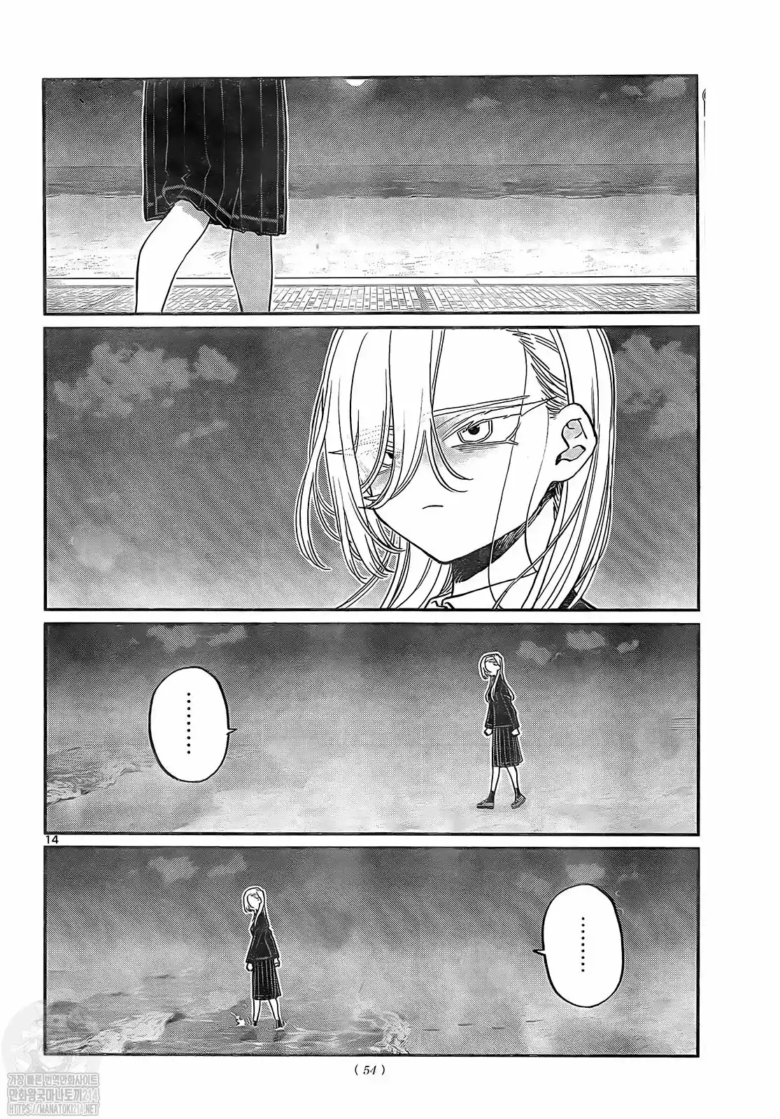 Komi-san Wa, Comyushou Desu. - Capítulo 388 - Página 15 - LectorTMOo