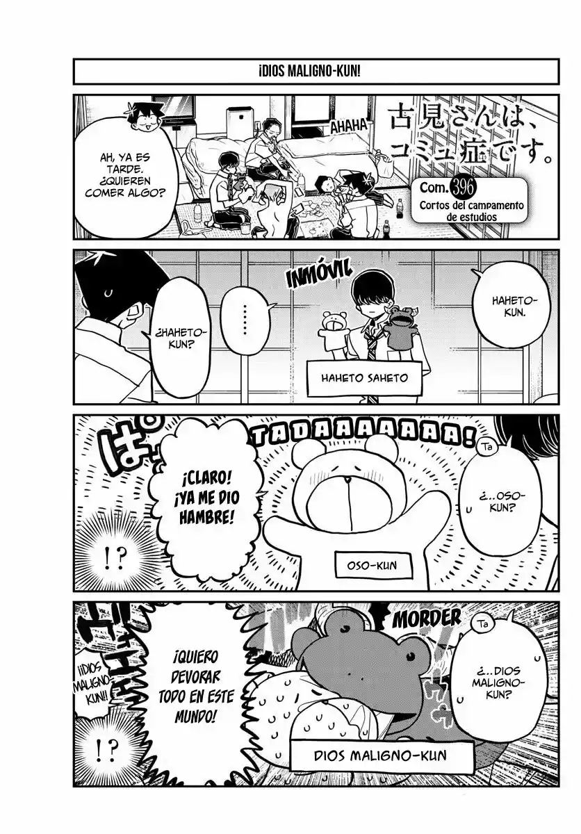 Komi-san Wa, Comyushou Desu. - Capítulo 396 - Página 2 - LectorTMOo