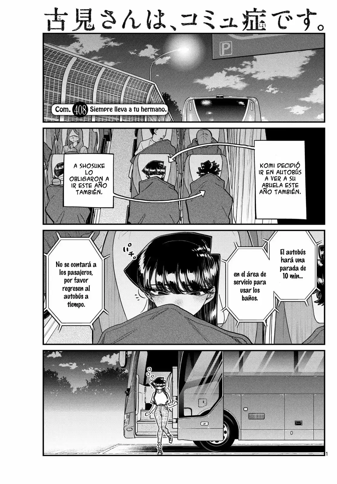 Komi-san Wa, Comyushou Desu. - Capítulo 408 - Página 2 - LectorTMOo