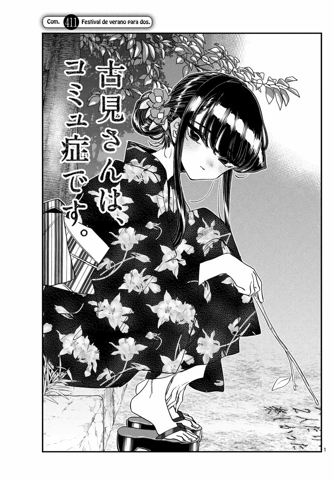 Komi-san Wa, Comyushou Desu. - Capítulo 411 - Página 2 - LectorTMOo