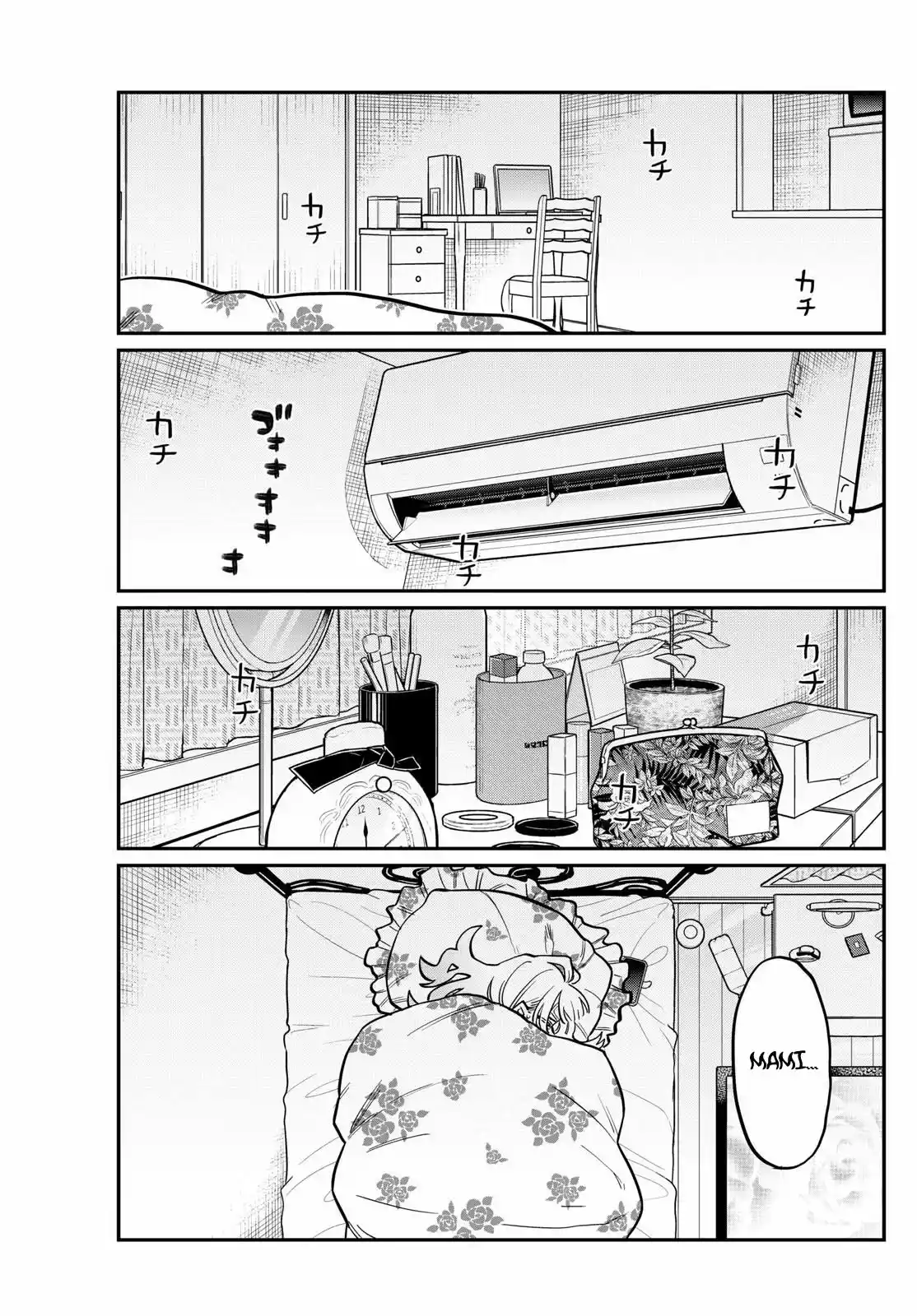 Komi-san Wa, Comyushou Desu. - Capítulo 419 - Página 6 - LectorTMOo