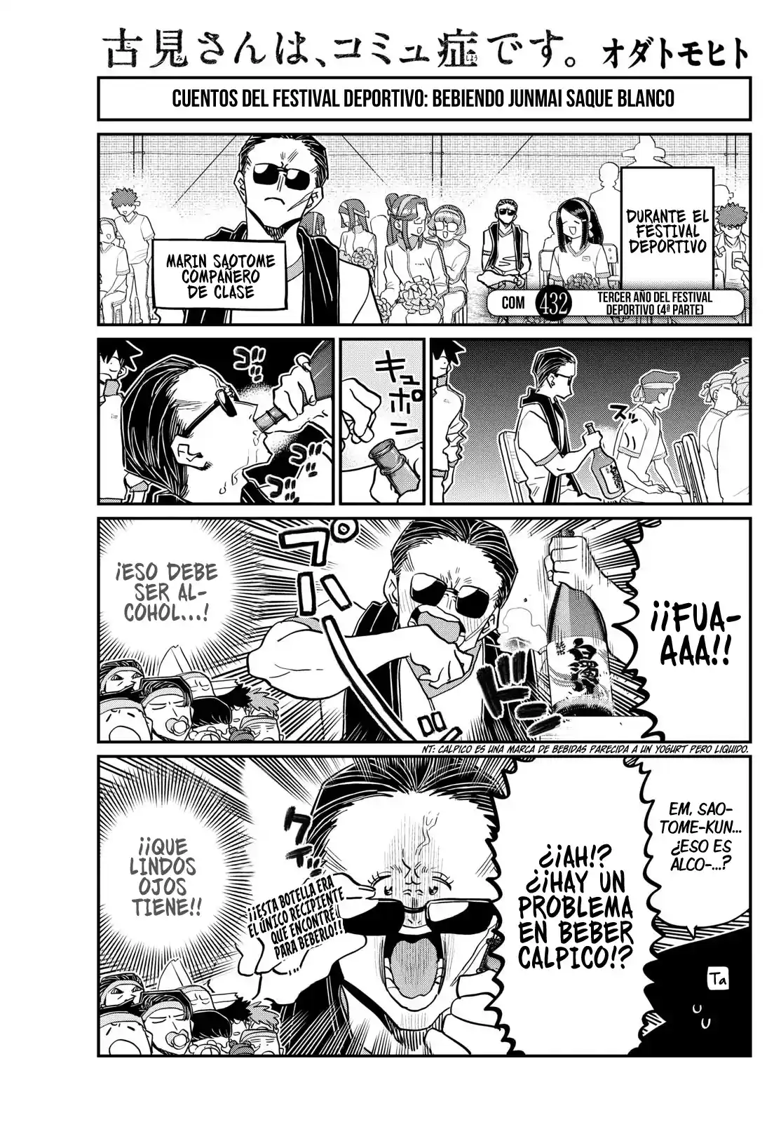 Komi-san Wa, Comyushou Desu. - Capítulo 432 - Página 2 - LectorTMOo