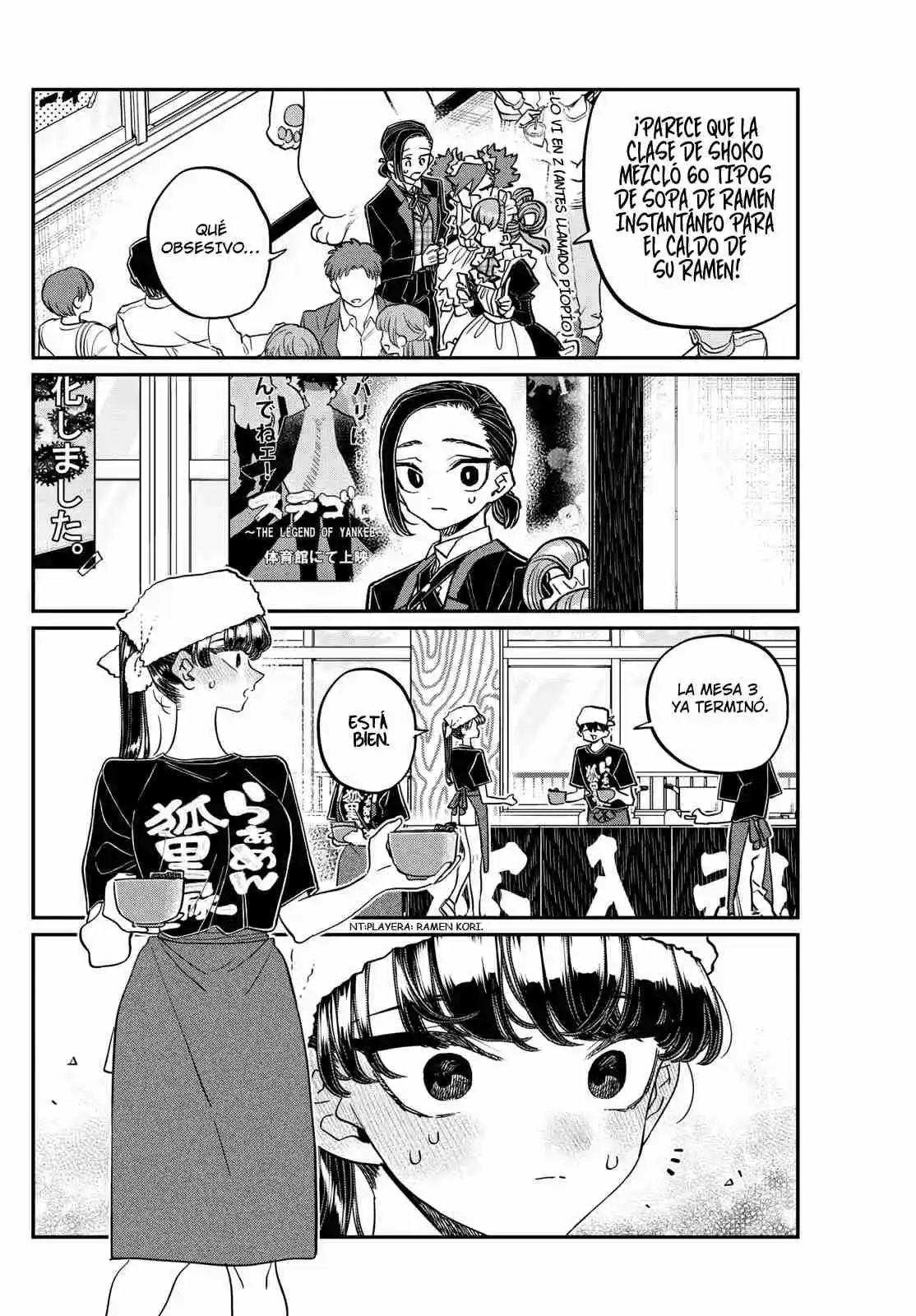 Komi-san Wa, Comyushou Desu. - Capítulo 451 - Página 17 - LectorTMOo