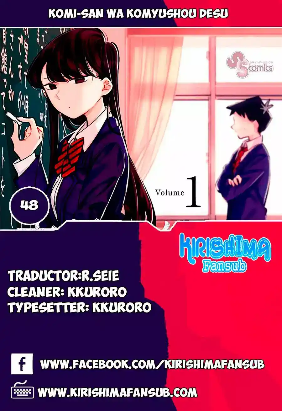 Komi-san Wa, Comyushou Desu. - Capítulo 48 - Página 1 - LectorTMOo