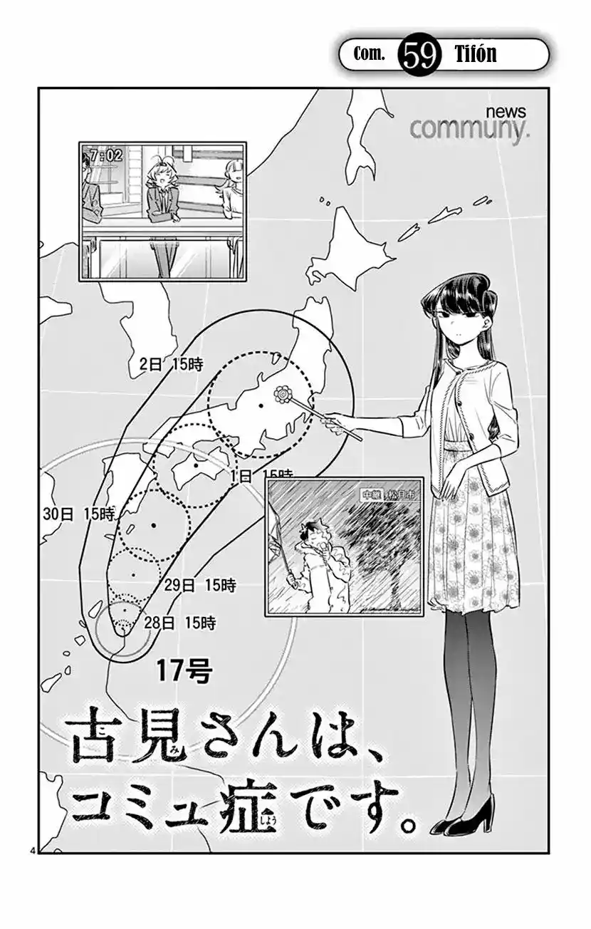 Komi-san Wa, Comyushou Desu. - Capítulo 59 - Página 5 - LectorTMOo