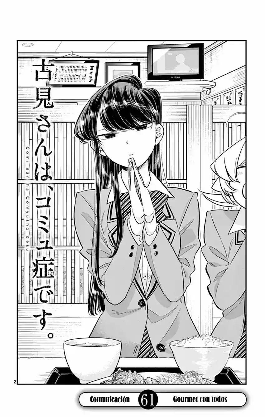 Komi-san Wa, Comyushou Desu. - Capítulo 61 - Página 3 - LectorTMOo