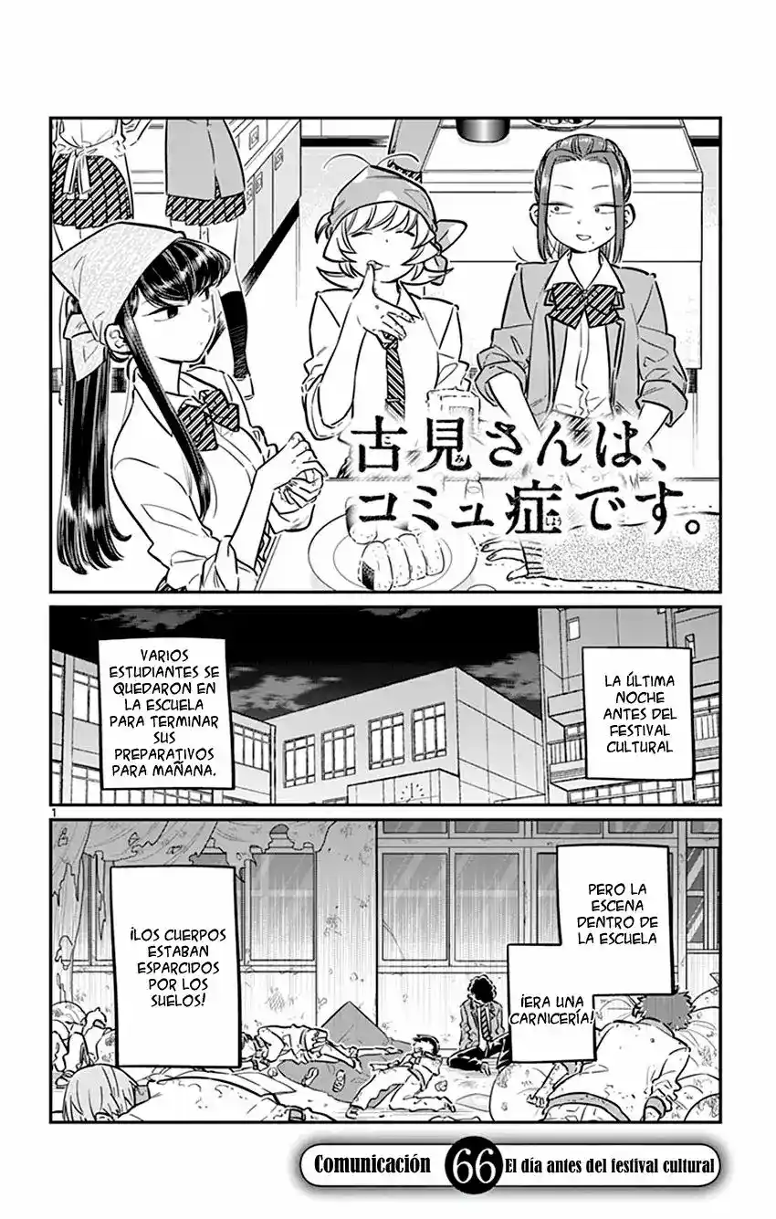 Komi-san Wa, Comyushou Desu. - Capítulo 66 - Página 2 - LectorTMOo