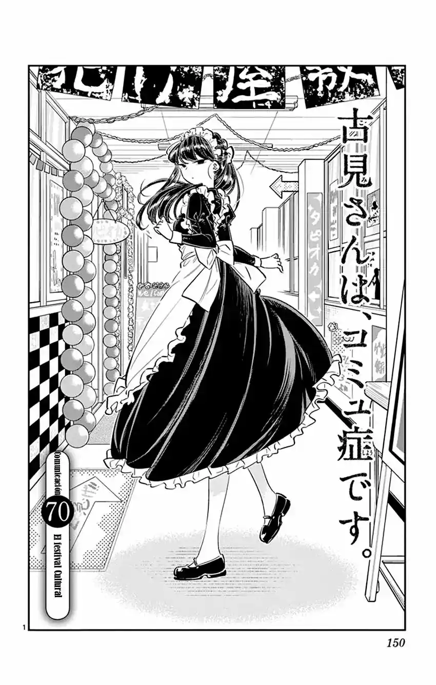 Komi-san Wa, Comyushou Desu. - Capítulo 70 - Página 2 - LectorTMOo
