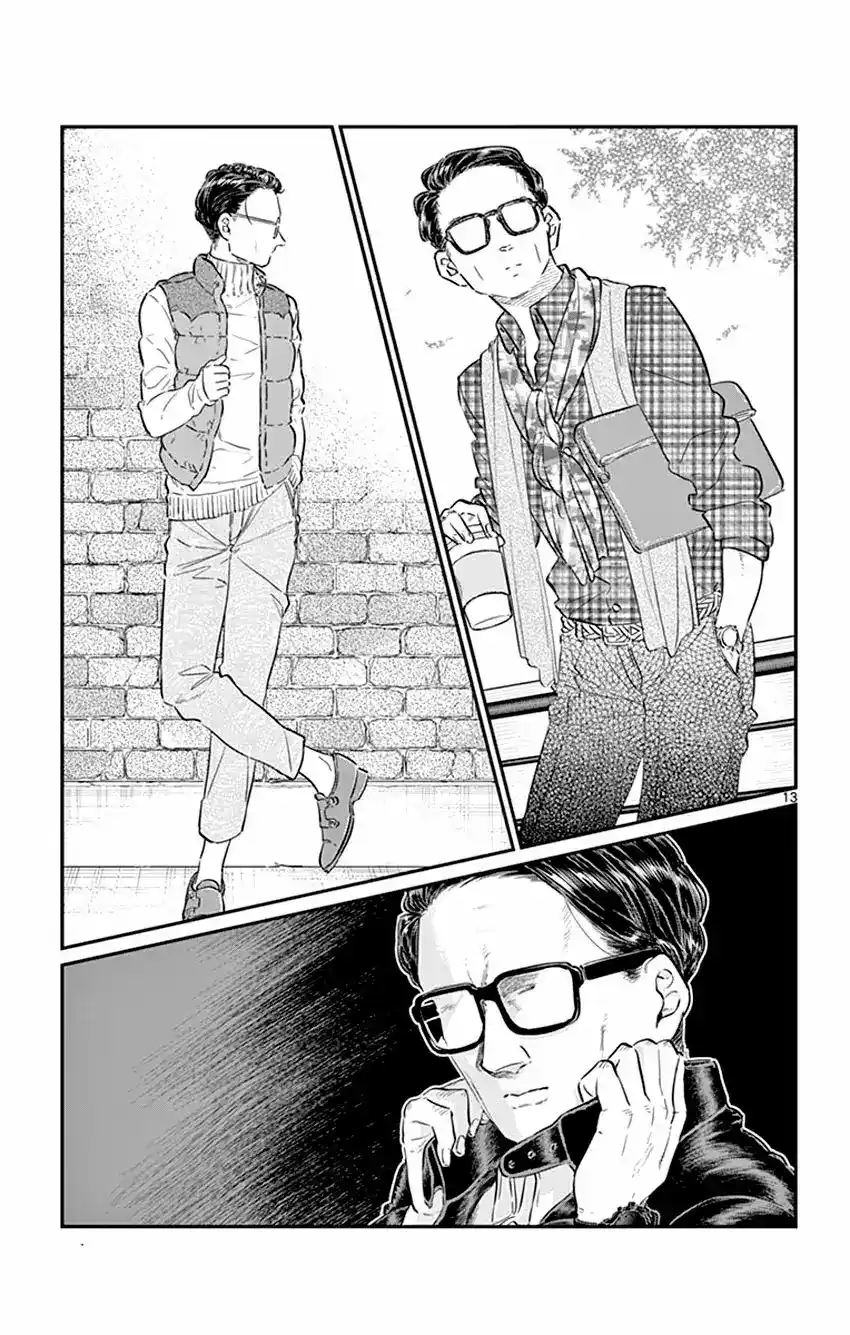 Komi-san Wa, Comyushou Desu. - Capítulo 74 - Página 14 - LectorTMOo