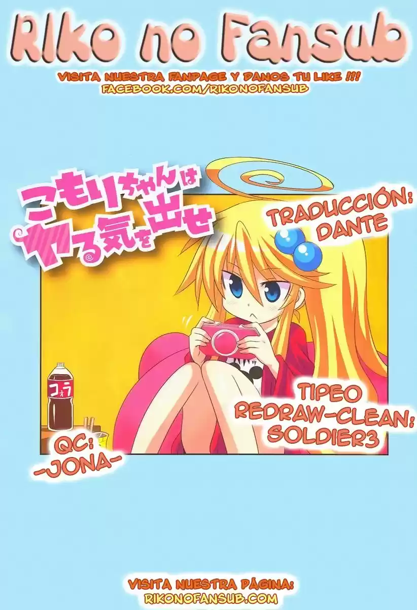 Komori-chan Ha Yaruki Wo Dase - Capítulo 27 - Página 1 - LectorTMOo
