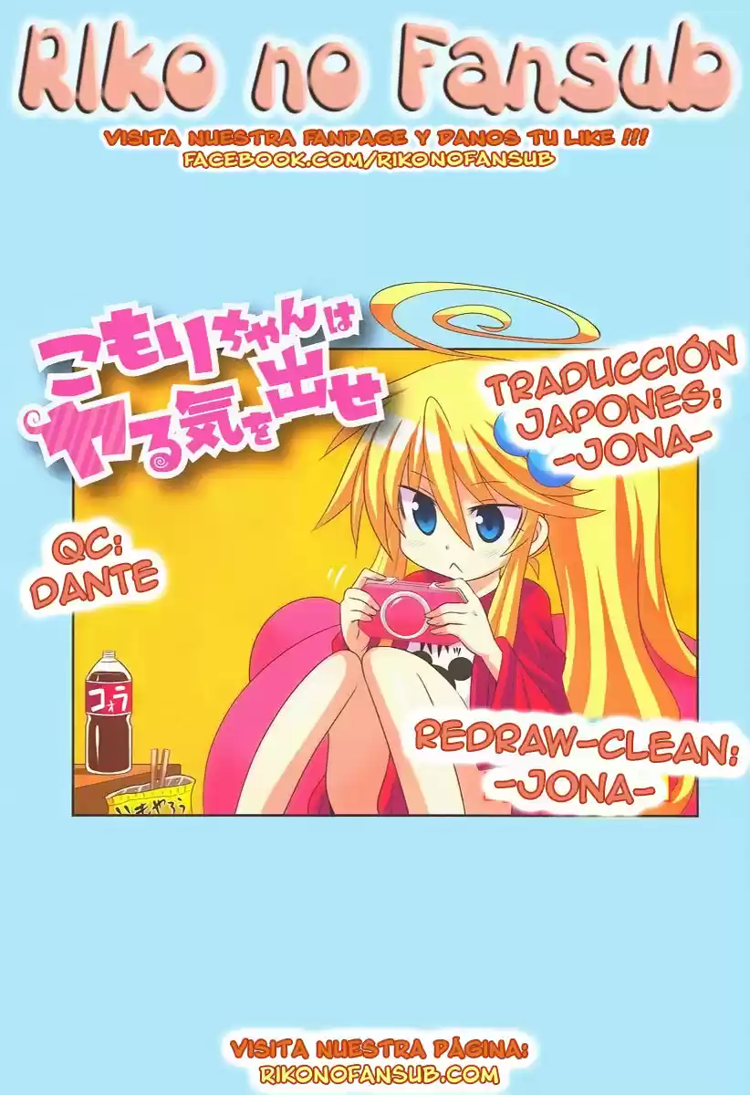 Komori-chan Ha Yaruki Wo Dase - Capítulo 37 - Página 1 - LectorTMOo