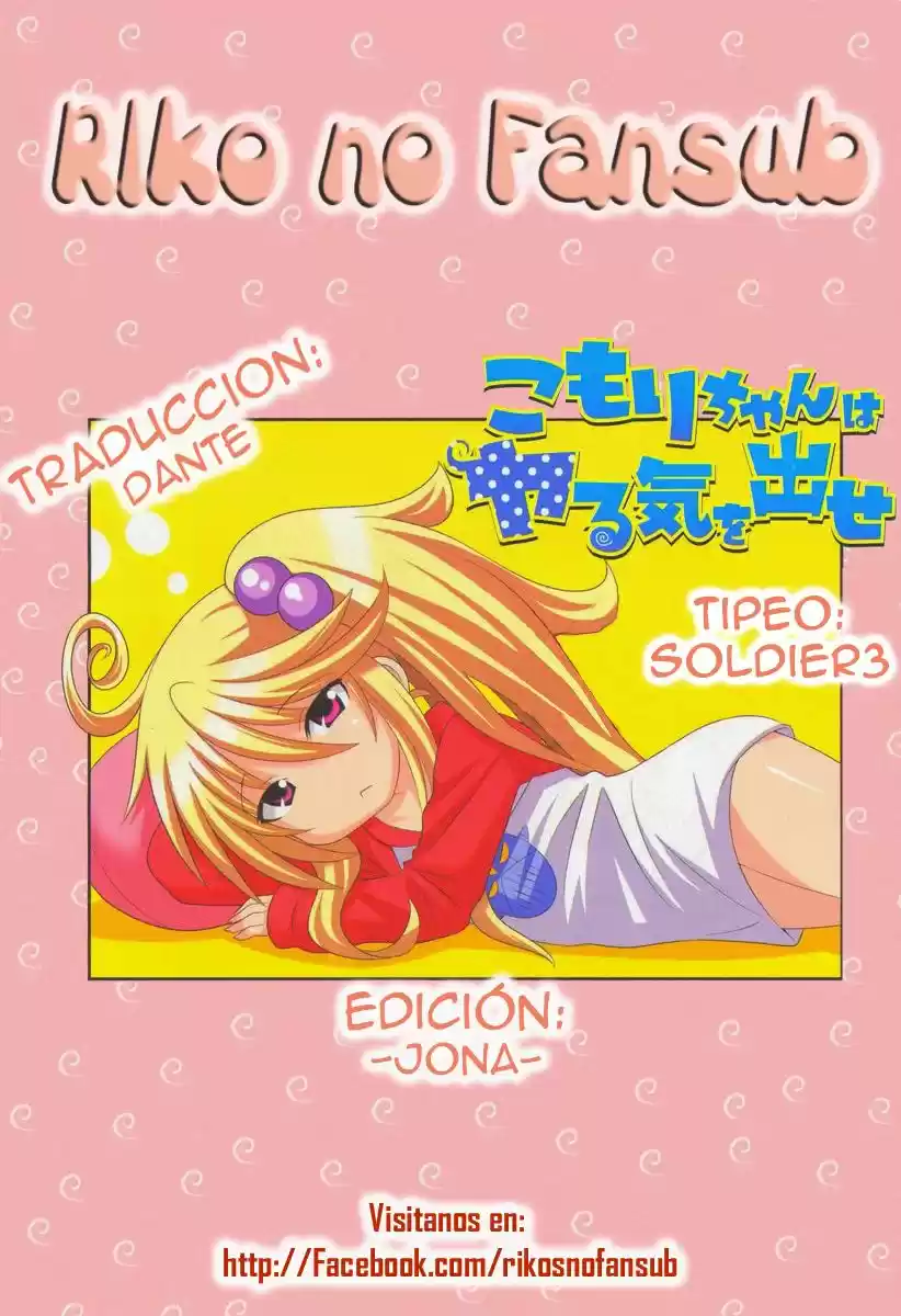 Komori-chan Ha Yaruki Wo Dase - Capítulo 5 - Página 1 - LectorTMOo