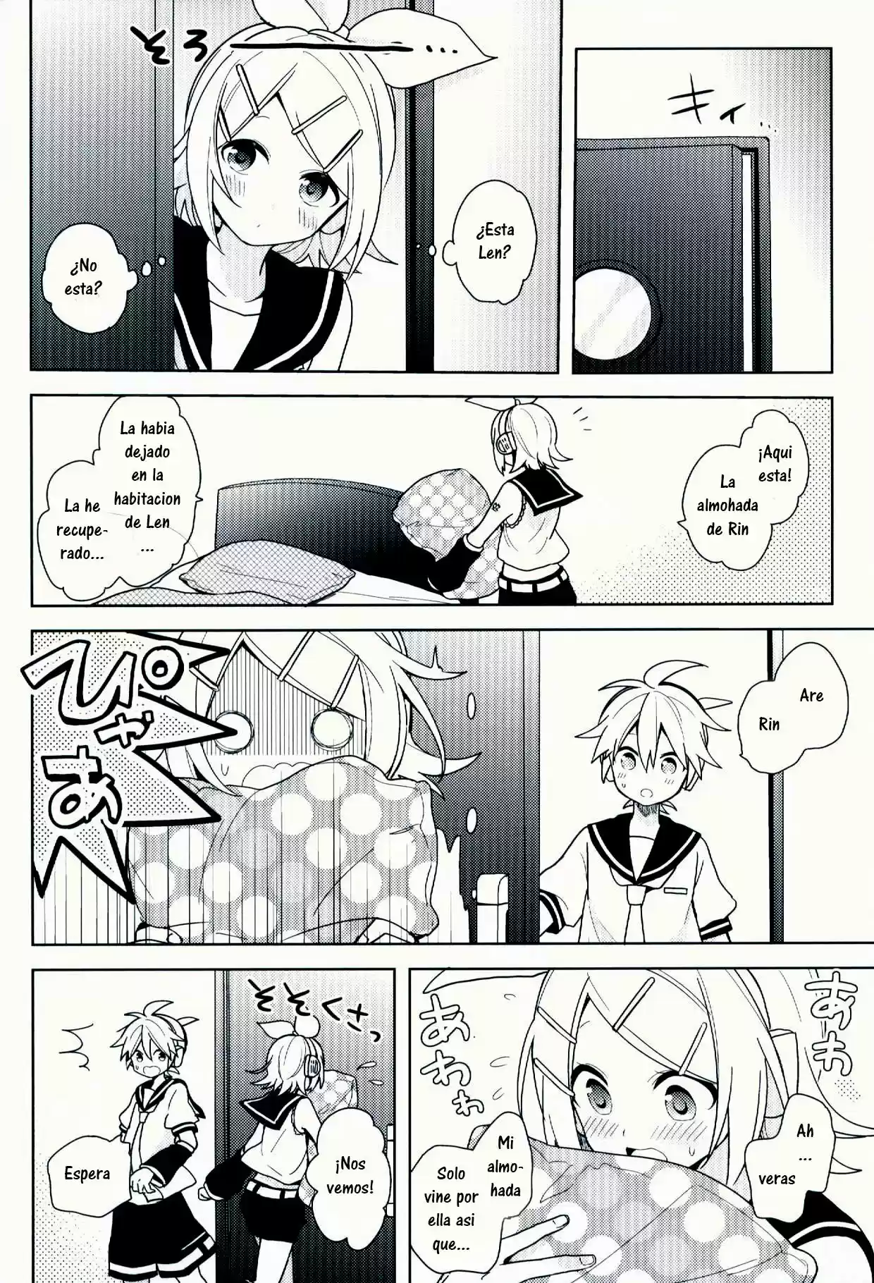 Konbawa Ookami-san - Capítulo 1 - Página 17 - LectorTMOo