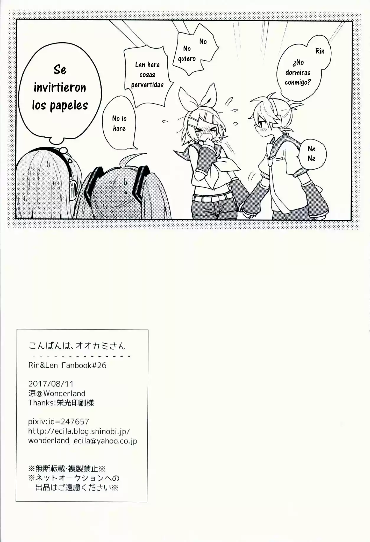 Konbawa Ookami-san - Capítulo 1 - Página 27 - LectorTMOo