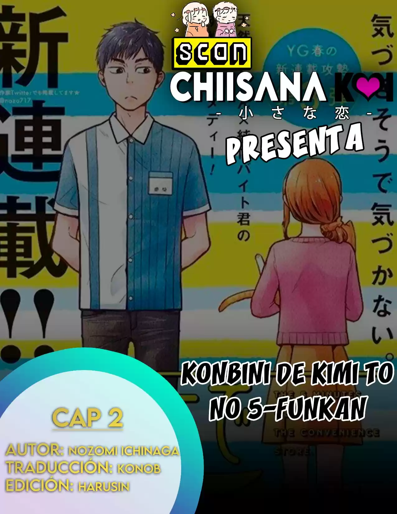 Konbini De Kimi To No 5-funkan - Capítulo 2 - Página 1 - LectorTMOo