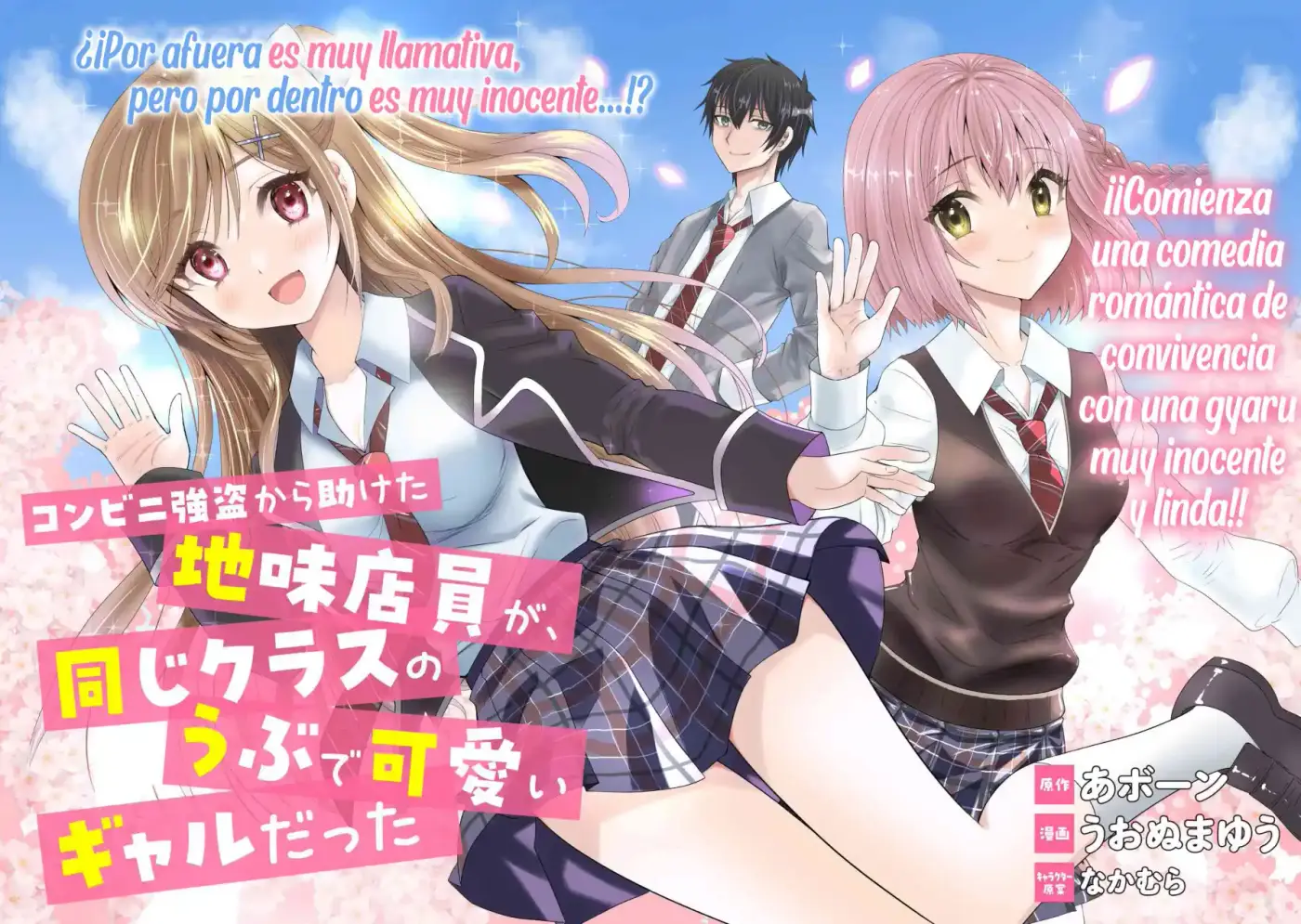 Konbini Goto Kara Tasuketa Jimi Tenin Ga, Onaji Kurasu No Ubude Kawaii Gyarudatta - Capítulo 1 - Página 5 - LectorTMOo