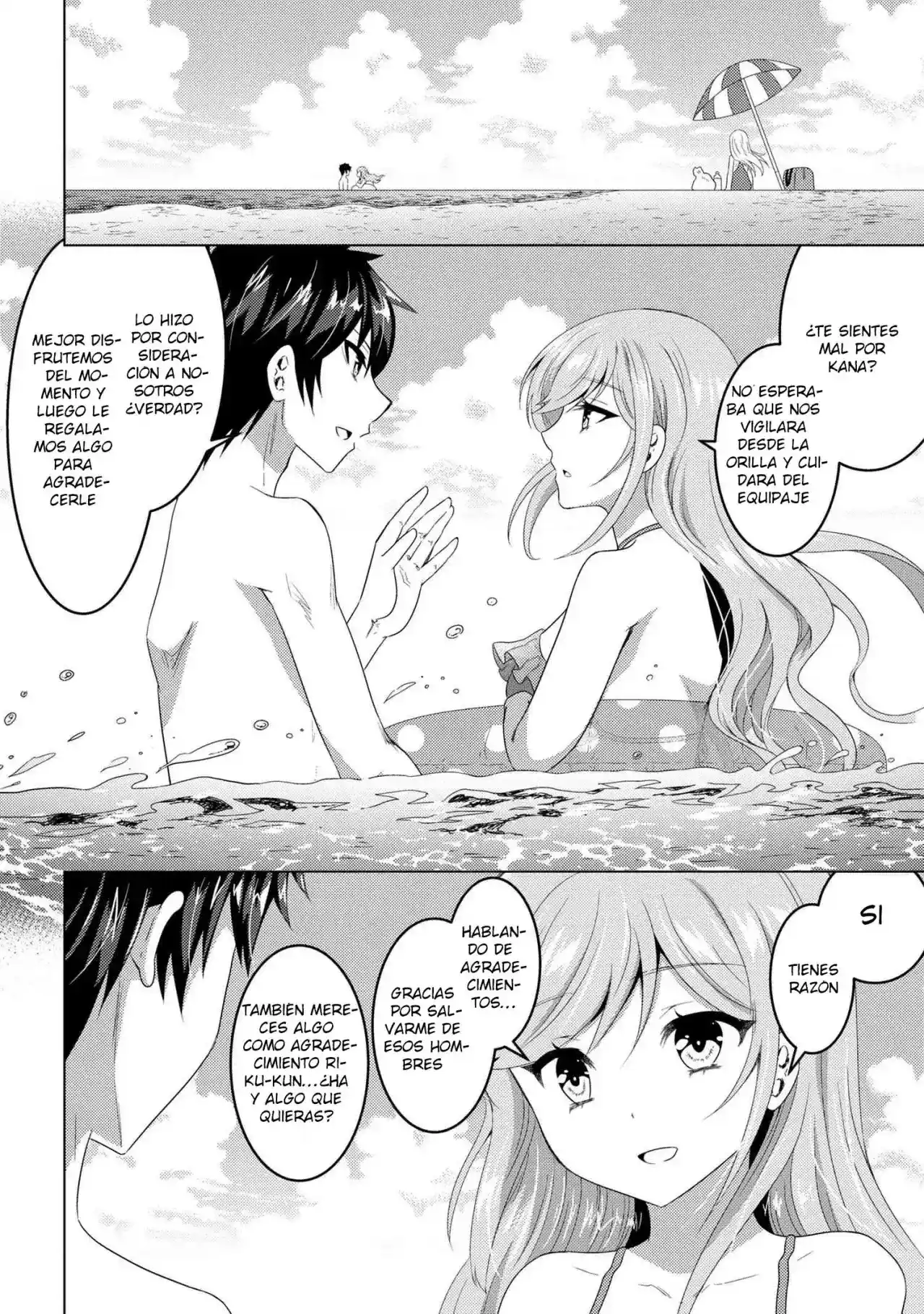 Konbini Goto Kara Tasuketa Jimi Tenin Ga, Onaji Kurasu No Ubude Kawaii Gyarudatta - Capítulo 10.1 - Página 7 - LectorTMOo