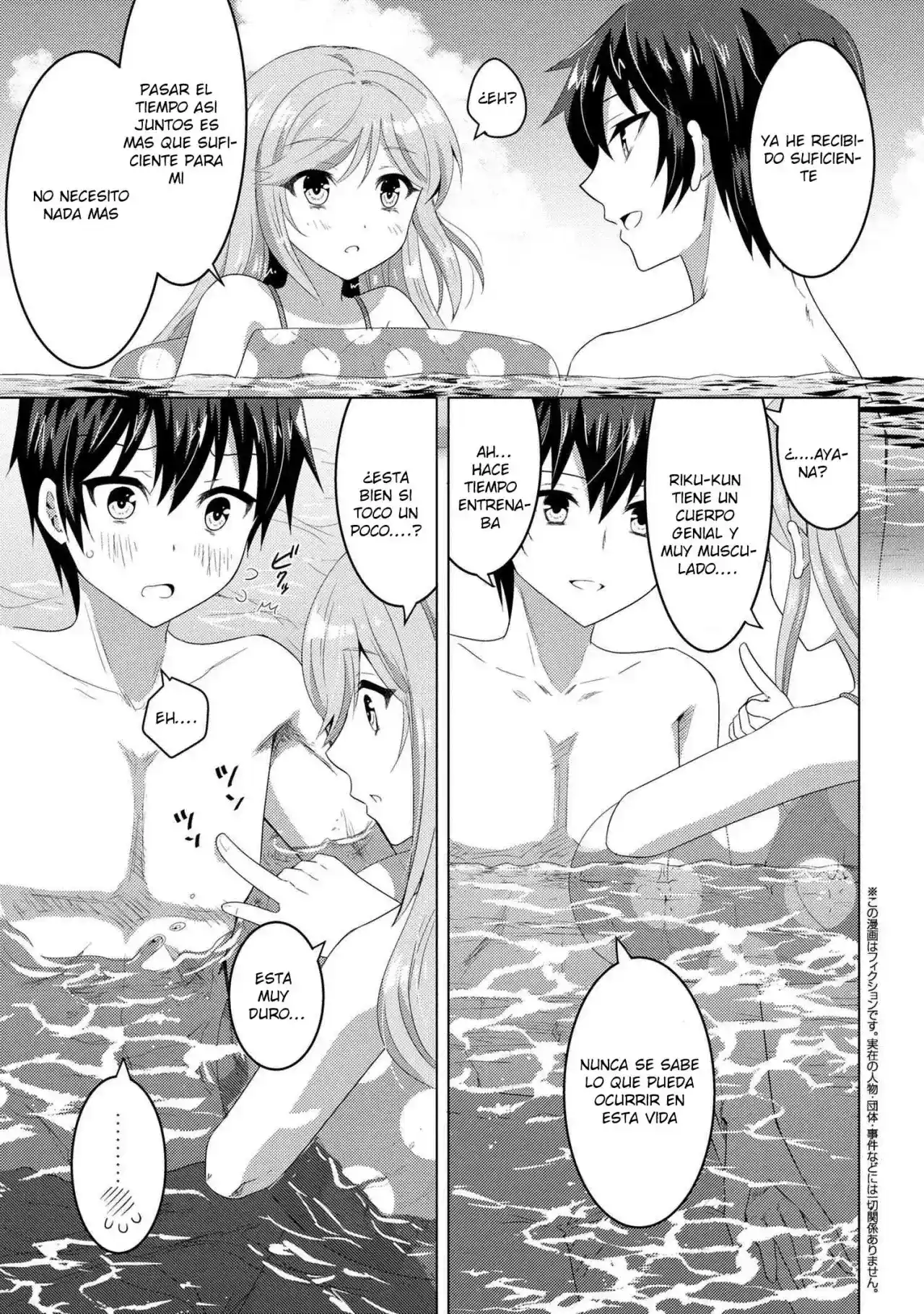 Konbini Goto Kara Tasuketa Jimi Tenin Ga, Onaji Kurasu No Ubude Kawaii Gyarudatta - Capítulo 10.1 - Página 8 - LectorTMOo