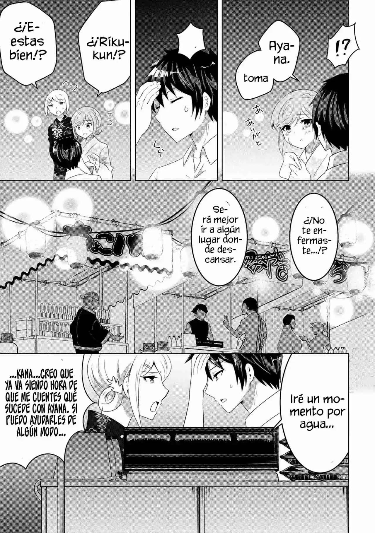 Konbini Goto Kara Tasuketa Jimi Tenin Ga, Onaji Kurasu No Ubude Kawaii Gyarudatta - Capítulo 10.20 - Página 12 - LectorTMOo