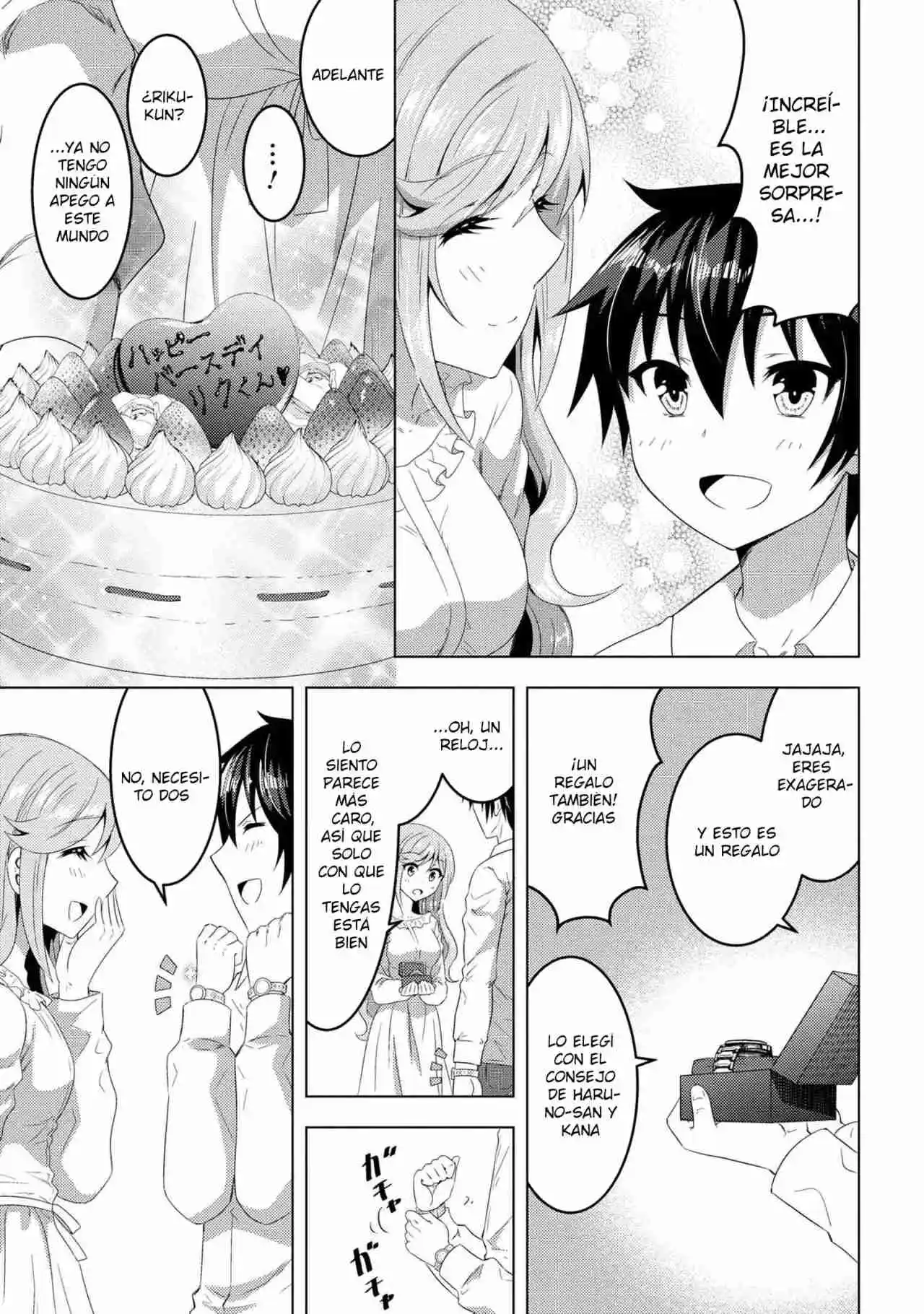 Konbini Goto Kara Tasuketa Jimi Tenin Ga, Onaji Kurasu No Ubude Kawaii Gyarudatta - Capítulo 14.20 - Página 12 - LectorTMOo