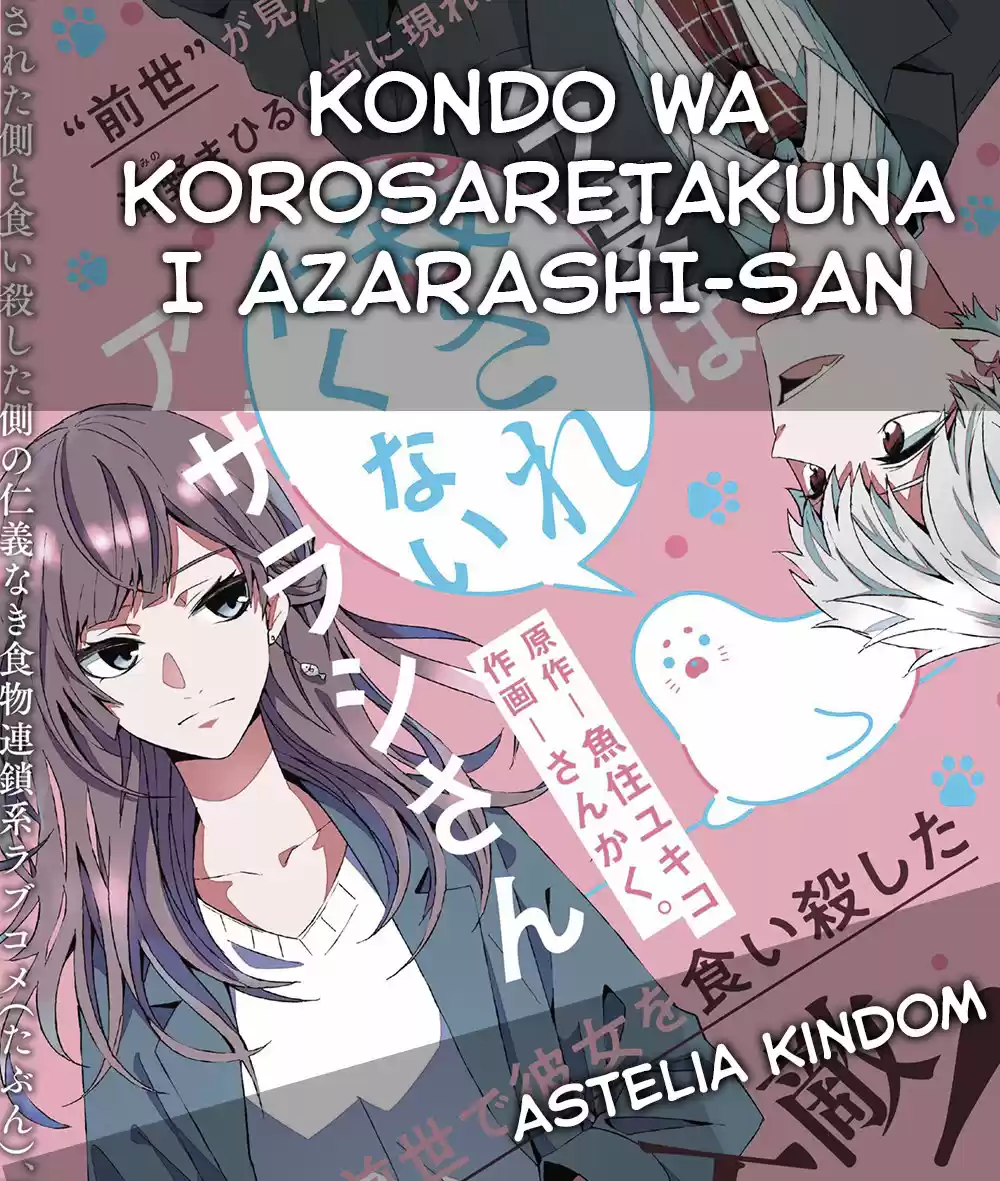 Kondo Wa Korosaretakunai Azarashi-San - Capítulo - Página 1 - LectorTMOo
