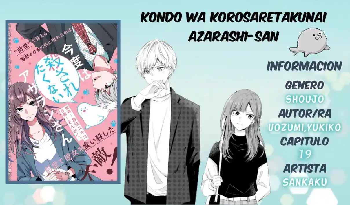Kondo Wa Korosaretakunai Azarashi-San - Capítulo 19 - Página 1 - LectorTMOo