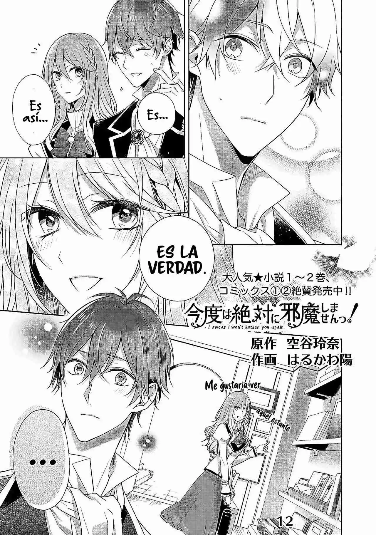 Kondo Wa Zettai Ni Jama Shimasen! - Capítulo 12 - Página 15 - LectorTMOo