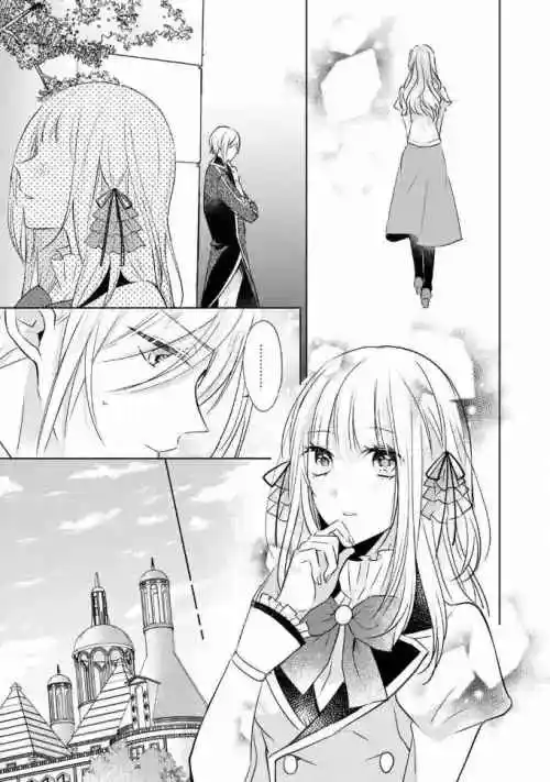 Kondo Wa Zettai Ni Jama Shimasen! - Capítulo 2 - Página 22 - LectorTMOo