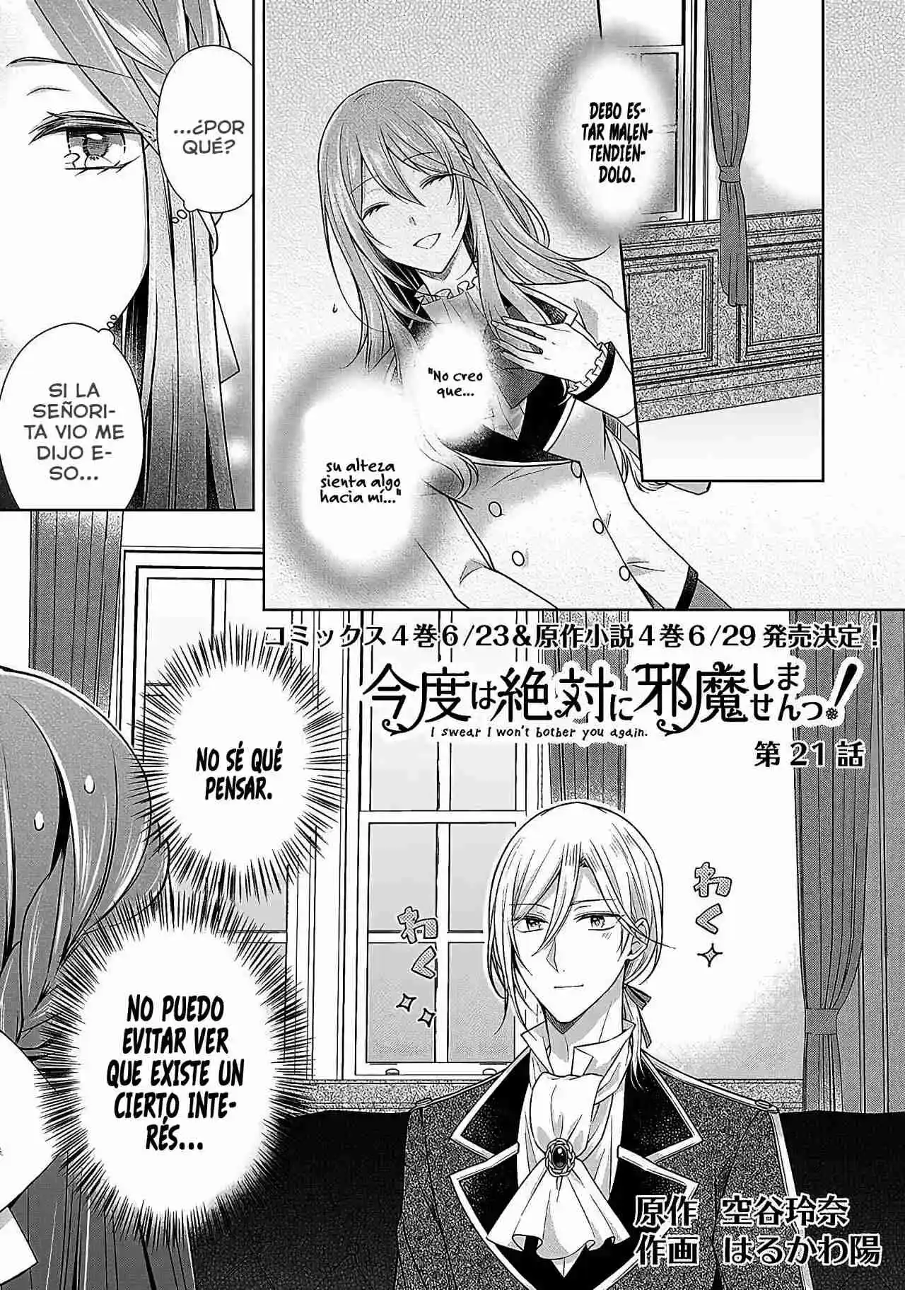 Kondo Wa Zettai Ni Jama Shimasen! - Capítulo 21 - Página 3 - LectorTMOo