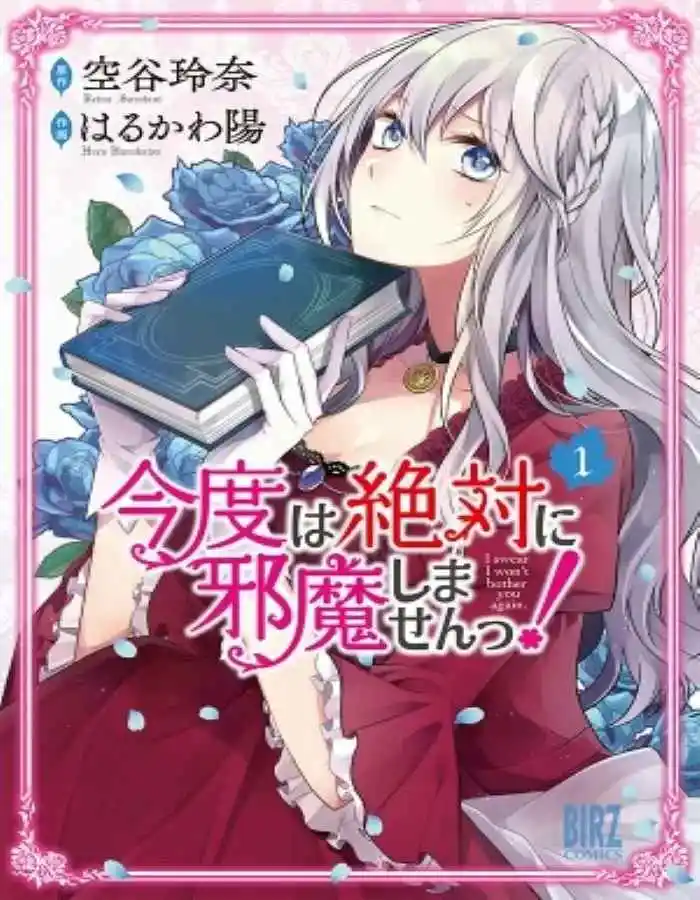 Kondo Wa Zettai Ni Jama Shimasen! - Capítulo 9 - Página 2 - LectorTMOo