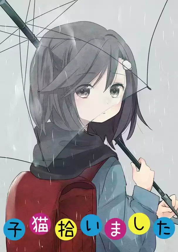 Koneko Hiroimashita - Capítulo 2.20 - Página 3 - LectorTMOo