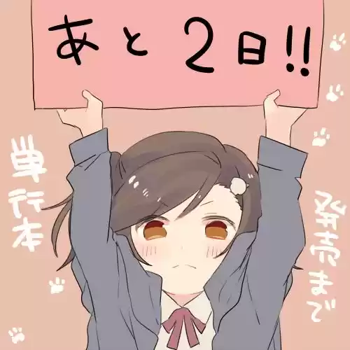 Koneko Hiroimashita - Capítulo 4.70 - Página 26 - LectorTMOo