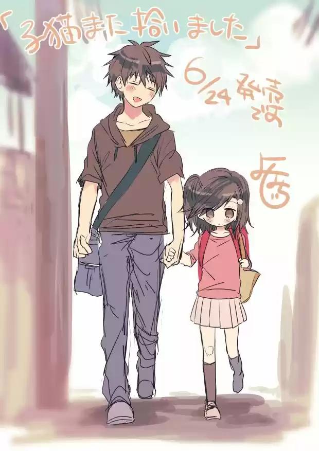 Koneko Hiroimashita - Capítulo 8.20 - Página 14 - LectorTMOo