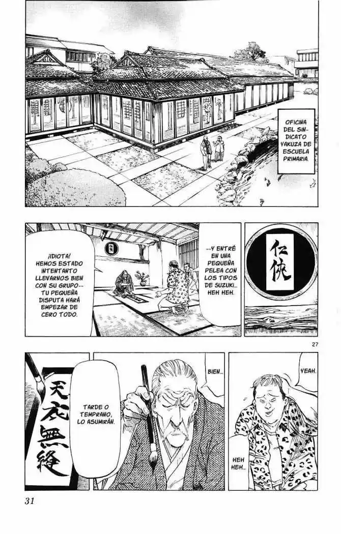Kongoh Bancho - Capítulo 1 - Página 30 - LectorTMOo