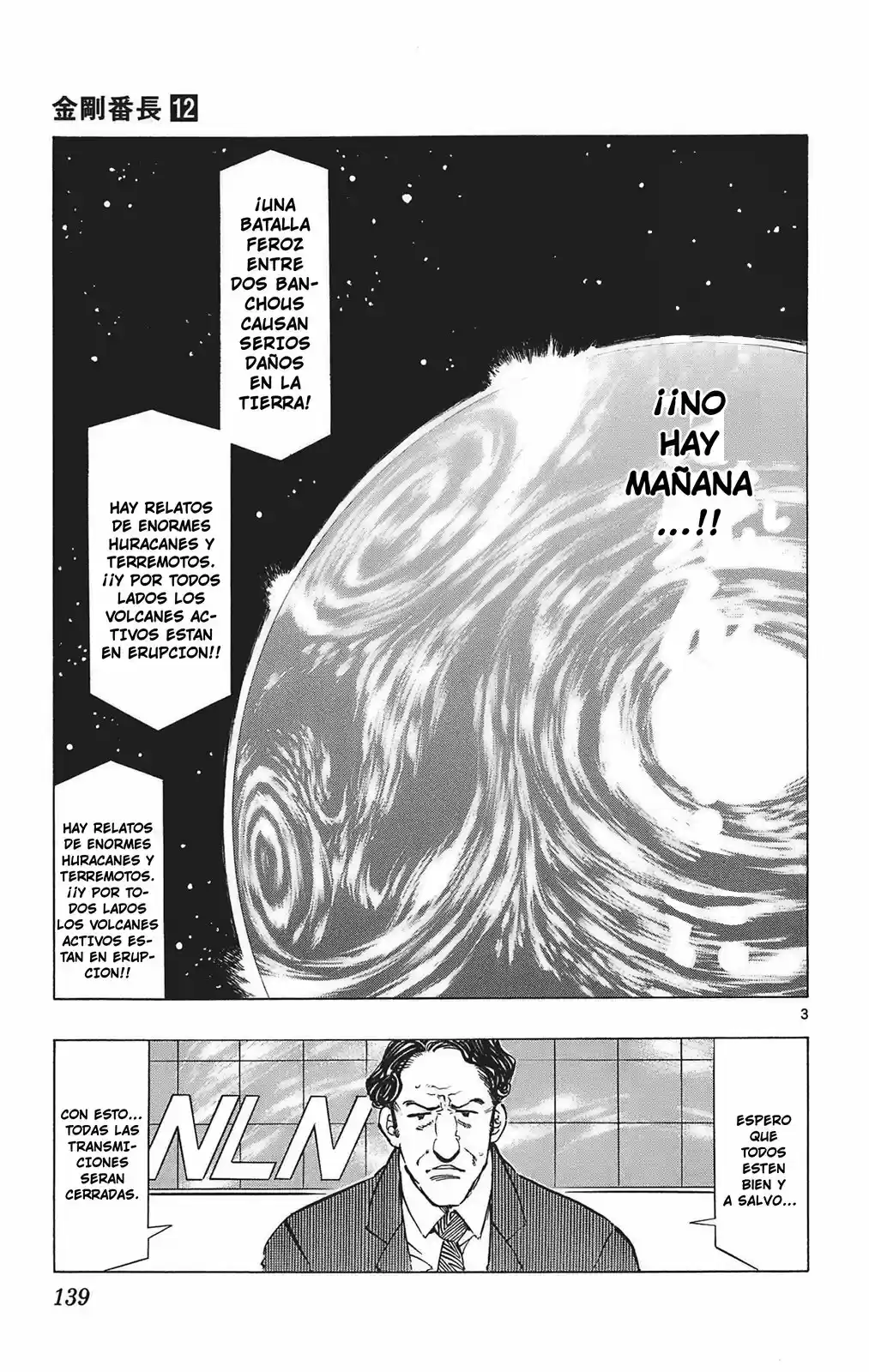 Kongoh Bancho - Capítulo 113 - Página 4 - LectorTMOo