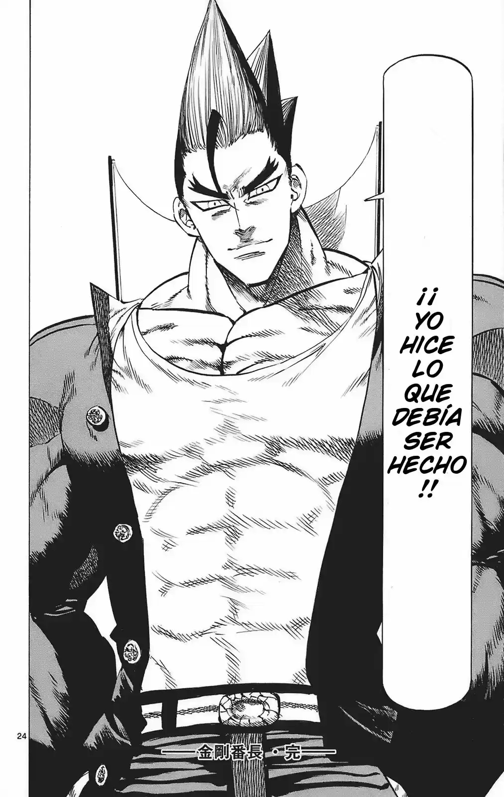 Kongoh Bancho - Capítulo 114 - Página 25 - LectorTMOo