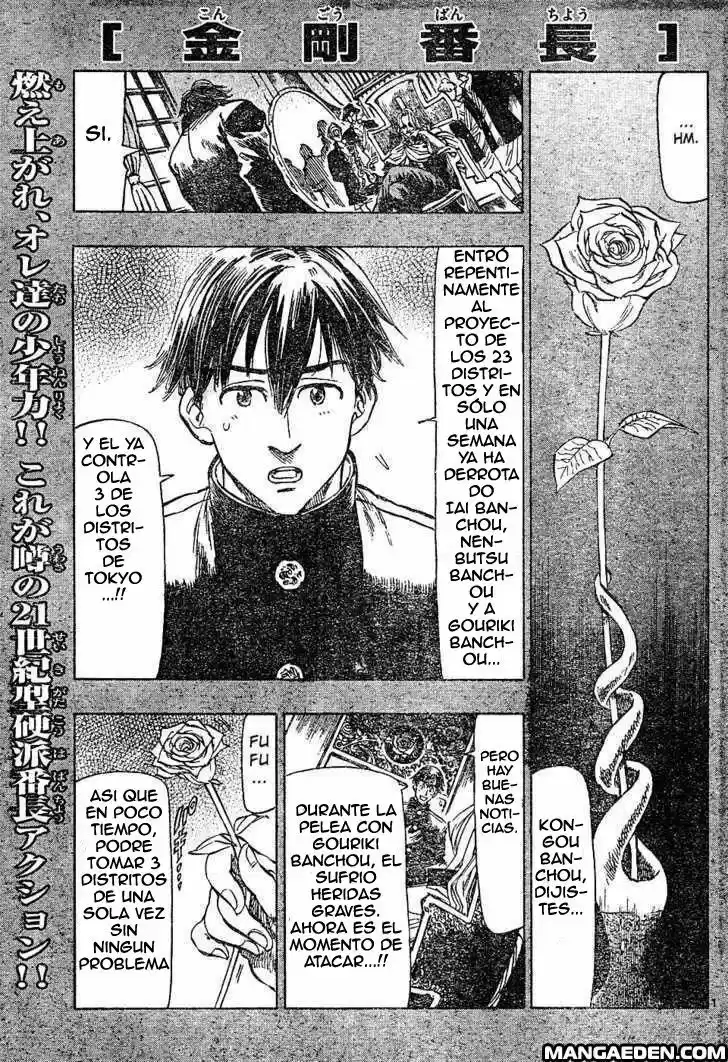Kongoh Bancho - Capítulo 14 - Página 1 - LectorTMOo