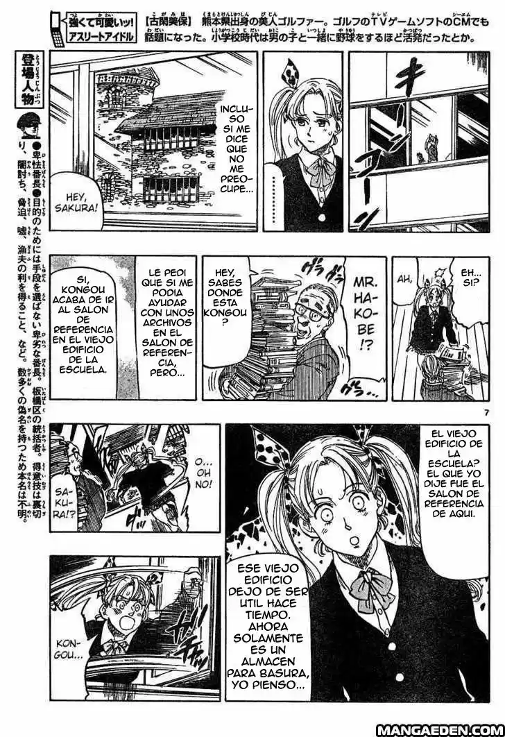Kongoh Bancho - Capítulo 15 - Página 7 - LectorTMOo
