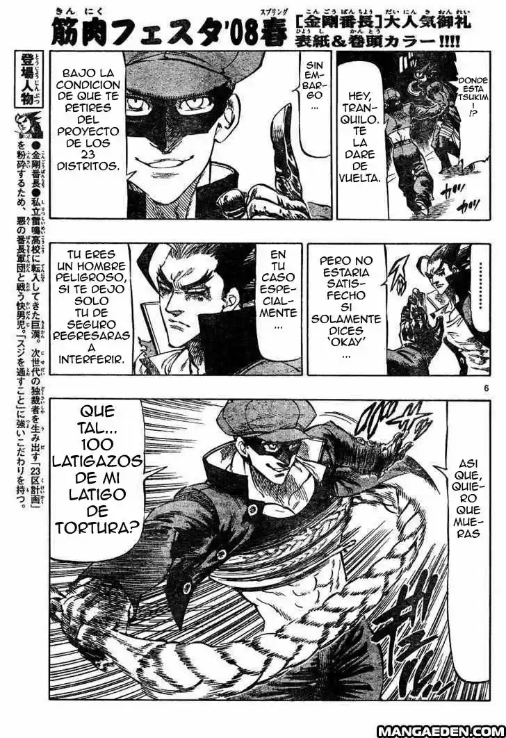 Kongoh Bancho - Capítulo 16 - Página 5 - LectorTMOo
