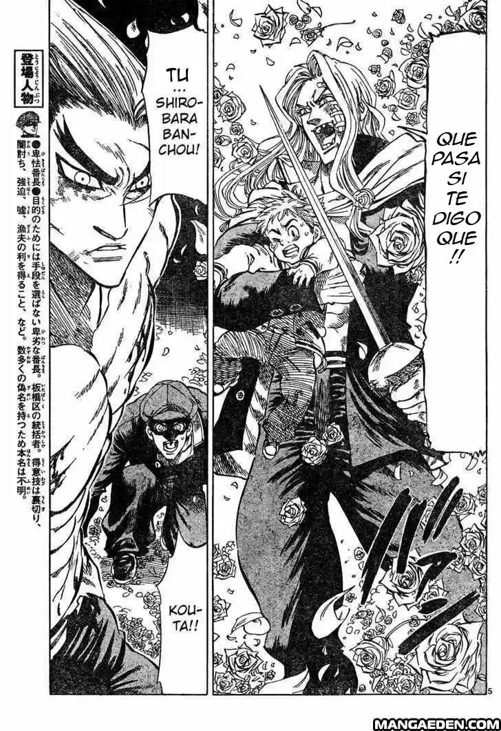 Kongoh Bancho - Capítulo 17 - Página 6 - LectorTMOo