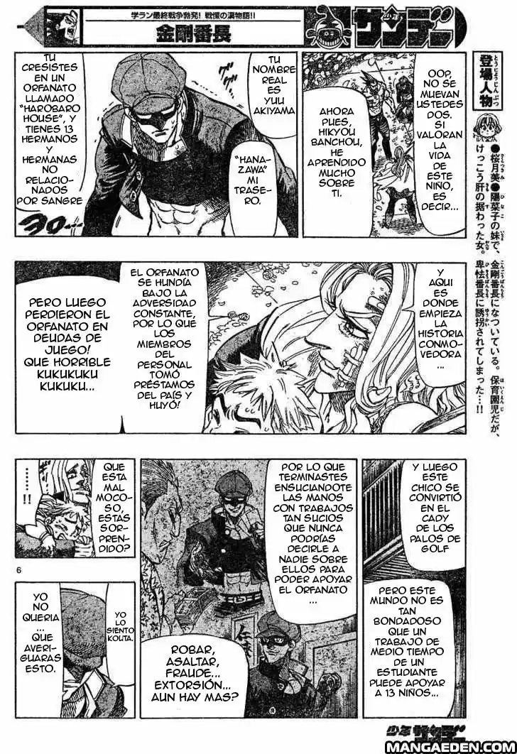 Kongoh Bancho - Capítulo 17 - Página 7 - LectorTMOo